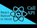 React-Native Hindi tutorial # call api