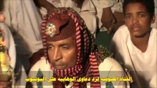 قصيدة سيدى الشيخ قريب الله يرد بها على مَن ارسل إليه ينكر الذكر الجماعى فى مسجده رووووعة