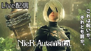 【NieR:Automata / ネタばれ注意】アニメの続きが延期！？めっちゃ気になるんですが！#3