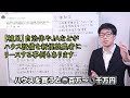 令和に脱サラしていちご農家になる方法【新規就農者の資金調達と設備投資】