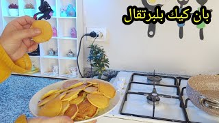 دللت عيلتي بأكلات طيبة 😍حاولت أخبي الكارثة يلي عملتا😂