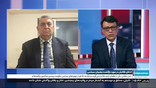 ادعای طالبان در مورد بازگشت رهبران سیاسی