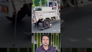 ড্রাইভার ভাইদের কাজে লাগবে #shotsvideo