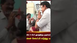 SIVAGANGAI VISIT CHIEF MINISTER M.K.STALIN