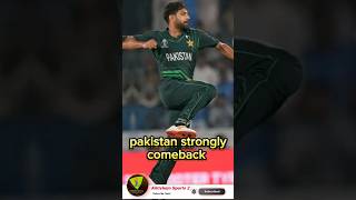 pakistan vs netherlands highlights today || pak vs ned highlights today || pak vs ned highlights