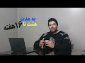 با این مکمل یک کیلو چربی بسوزون