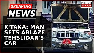 Karnataka Man Arrested for Setting Tehsildar’s Car on Fire Amid Threats and Frustration | Breaking