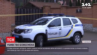 У Львівській області до смерті закатували засновника фірми нерухомості