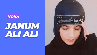 Janum Ali Ali|Rubab Batool|Syed Nadeem Sarwar| Noha 2024