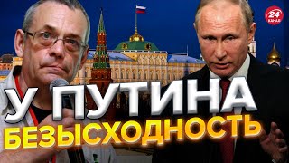 🤡путин повел себя как клинический идиот, – ЯКОВЕНКО @IgorYakovenko