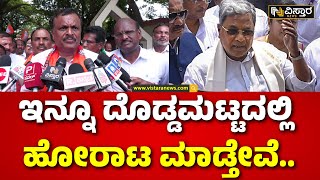 Ravi Hebbaka On Petrol-Diesel Price Hike | ಜಿಲ್ಲೆಗೆ ನೀರು ಕೊಡುವ ಪರಿಸ್ಥಿತಿಯಲ್ಲೂ ಇಲ್ಲ ಈ ಸರ್ಕಾರ..