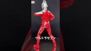 ウルトラセブン#shorts #shフィギュアーツ　#ウルトラセブン