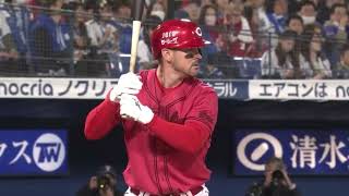 【耐久動画】マット・レイノルズ選手広島東洋カープでの功績　【引退】