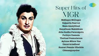 Super Hits of MGR | Mellappo Mellappo | Rajaavin Paarvai | Naan Anaiyittaal | Ennathaan Nadakkum