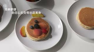 Franke All-In - 灵活的食物准备系统 - 煎饼体验 - 简体中文