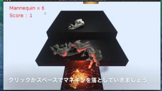 【第2回UE4ぷちコン】マネキン焼却場