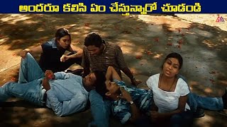 అందరూ కలిసి ఏం చేస్తున్నారో చూడండి || Telugu Movie Scenes #GangothriMovies