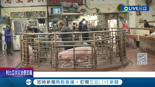 目無法紀囂張至極! 兩肉品市場遭駭引休市! 嫌犯勒索\