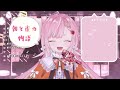 【🥨歌枠】sound horizon楽曲📖縛り歌枠🎤singing stream【佐透直 vtuber】