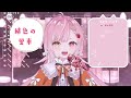 【🥨歌枠】sound horizon楽曲📖縛り歌枠🎤singing stream【佐透直 vtuber】