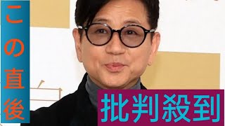 藤井フミヤ　俳優で唯一の「お友達」の人気俳優明かす　「役者の人達から言わせると怖いでしょうね」のワケ