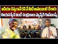 MED Tech Founder Jitendra Sharma Praises AP CM Chandrababu Naidu Vision || Samayam Telugu