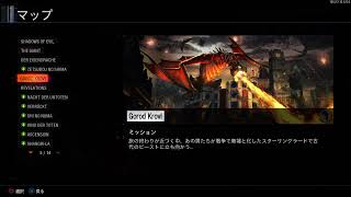 [BO3 ゾンビ 参加型]初見さん歓迎！概要欄も見てね　雑談も可　久々ゾンビ、謎解き＆武器レベル上げ～後半マルチやるかも