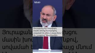 Յուրաքանչյուր արցախցու մասին խոսեք հարգանքով, սովամահ են լինում, բայց մնում են. լրագրողը՝ Փաշինյանին