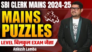 🔥 SBI Clerk Mains 2024-25 | Most Repeated Puzzle Types | Reasoning Secrets by Ankush Lamba