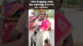 CM M.K Stalin Inspection | Virudhunagar | Fire Crackers Workers | Womens | Dmk | Sun News