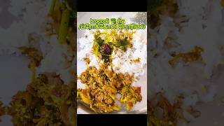 இரண்டு நிமிடத்தில் ப்ரோக்கோலி பொரியல்#cooking #broccoli # #cooking #cookingvideo #easyrecipe#simple