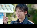 【eng sub】《满满喜欢你》第4集 顾小满代表男生参加足球比赛 all i want for love is you ep4【芒果tv独播剧场】