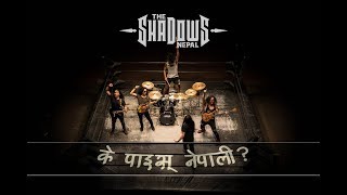The Shadows 'Nepal' - K Pais Nepali ? Official Music Video