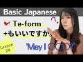 Basic Japanese for Beginners - Lesson24 : Te-form + もいいですか - N5 level