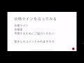 介護福祉士国家試験自己採点何点でした⁉️コメント欄を開放するので、よろしければ入力してください。閲覧のみもokです。