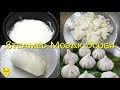 Traditional Steamed modak dough || Quick & Basic recipes #3