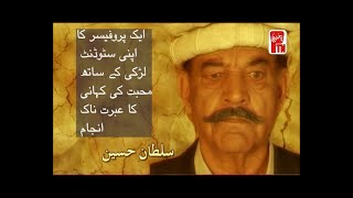 Prekun ep 13 and 14 II AVT Khyber II Pashtodrama II Izhar Bobby II PTV II