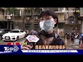 怒棄單 外送員接速食單 「現場客優先」等逾30m｜tvbs新聞@tvbsnews01