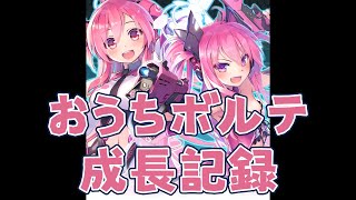 【サウンドボルテックス】かつさんのゲーム配信【おうちボルテ】