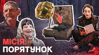 МІСІЯ: ПОРЯТУНОК // Героїчне село на Херсонщині. Люди, які творять історію