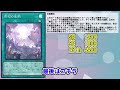 【遊戯王】早めに集めてください！最新高騰カード価格情報！原石青眼 オルフェゴール