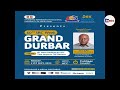 tvucc live streaming 60th ucc src week grand durbar