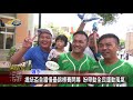 20190805 民議新聞 總統盃全國慢壘錦標賽開幕 盼帶動全民運動風氣 縣議員 蔡銘軒、洪明科