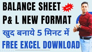 Balance sheet kaise banaye | How to make Balance Sheet | Why Assets is equal to Liabilities | Hindi