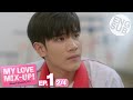 [Eng Sub] My Love Mix-Up! เขียนรักด้วยยางลบ | EP.1 [2/4]