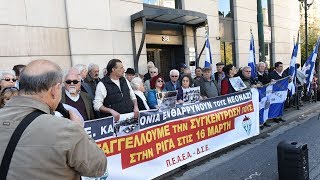 ΠΑΡΑΣΤΑΣΗ ΔΙΑΜΑΡΤΥΡΙΑΣ ΤΗΣ ΠΕΑΕΑ - ΔΣΕ ΣΤΗΝ ΠΡΕΣΒΕΙΑ ΤΗΣ ΛΕΤΟΝΙΑΣ