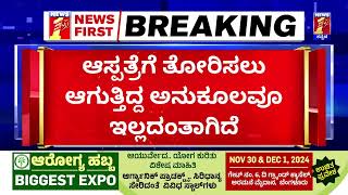 BPLಗೆ ಯಾರು ಅನರ್ಹ ? ಎಷ್ಟು ಕಾರ್ಡ್​ ರದ್ದು ? | CM Siddaramaiah | Congress | @newsfirstkannada