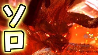 【MHベヒーモス】ソロでもムービーから台無しにしていく男！ＭＨＷ【モンハンワールド】モンスターハンターワールド