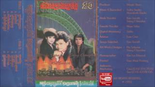 Keo Sarath + Mom Sitha -Toch Ton Meas Bong តូចតន់មាសបង HD