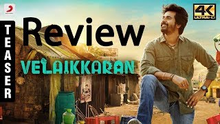 Velaikkaran Teaser review | Sivakarthikeyan, Nayanthara, Fahadh Faasil | Anirudh | Mohan Raja